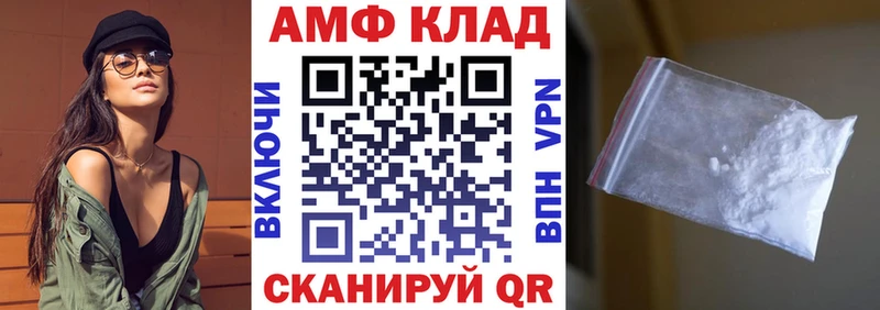 наркота  Пущино  Амфетамин VHQ 