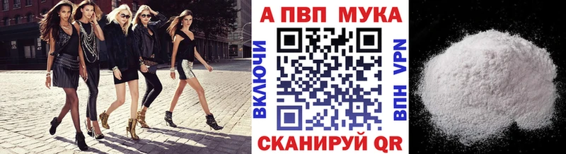 A PVP СК КРИС где найти наркотики Пущино