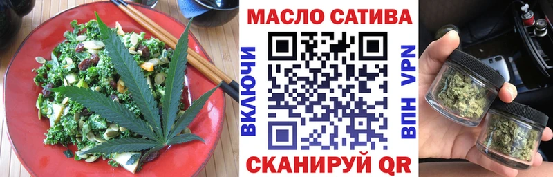 где продают   Пущино  Еда ТГК конопля 