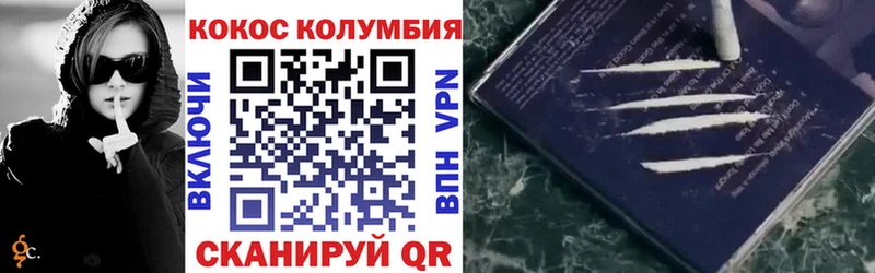 COCAIN Боливия  продажа наркотиков  Пущино 