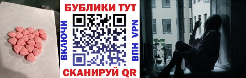 Экстази Punisher купить наркотики сайты Пущино