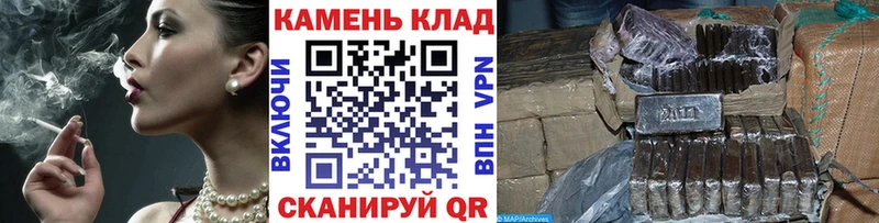 ГАШ Ice-O-Lator  маркетплейс состав  Пущино 