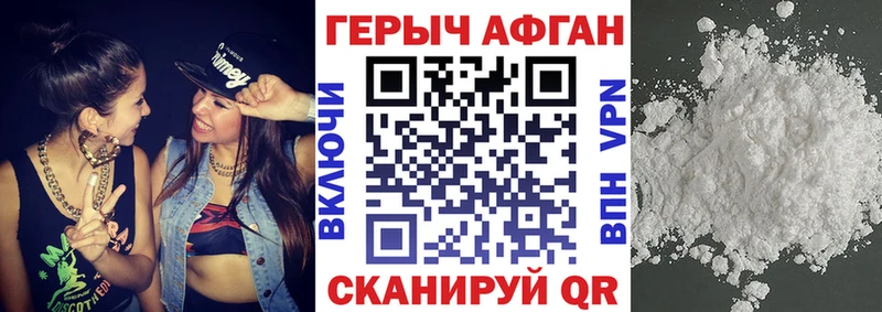 ОМГ ОМГ онион Пущино Героин белый купить цена
