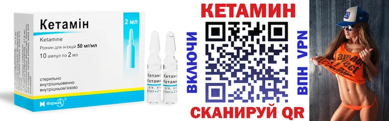 mega ССЫЛКА  Пущино  дарк нет клад  Кетамин VHQ 