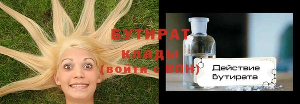 герыч Новодвинск