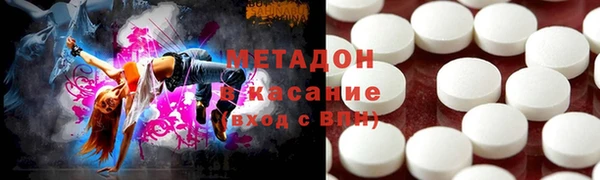 герыч Новодвинск