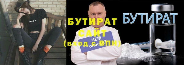герыч Новодвинск