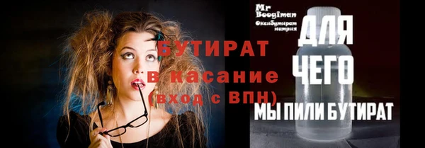 сатива Новокубанск
