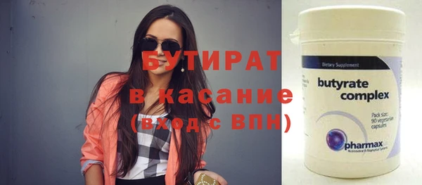 герыч Новодвинск