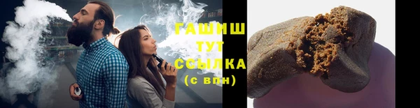бутират Нефтегорск