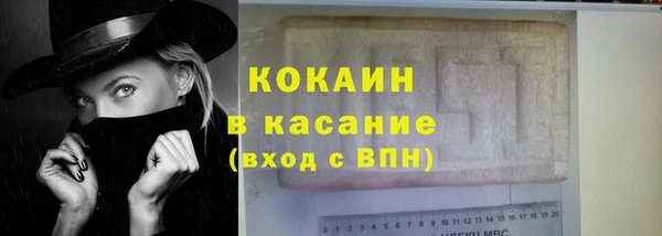 герыч Новодвинск
