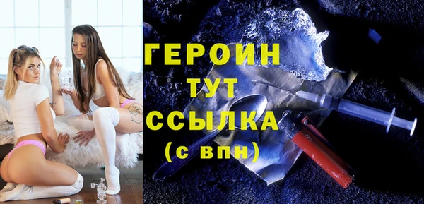 сатива Новокубанск