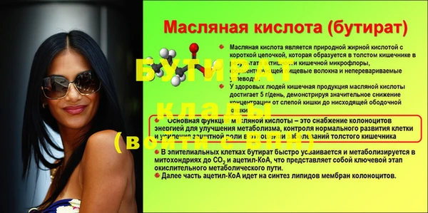 герыч Новодвинск