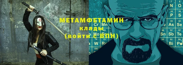 герыч Новодвинск