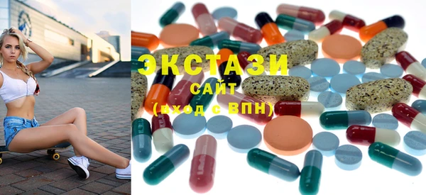 герыч Новодвинск