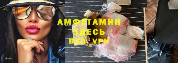 герыч Новодвинск