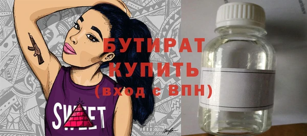 ALPHA-PVP Нефтекумск