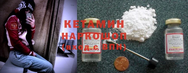 герыч Новодвинск