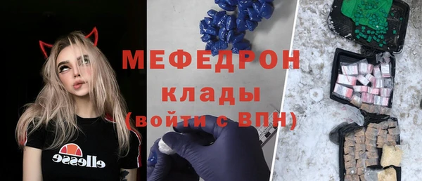 герыч Новодвинск