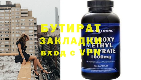 сатива Новокубанск