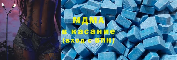 МДМА Каменск-Шахтинский