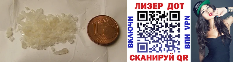 Лсд 25 экстази кислота  Пущино 