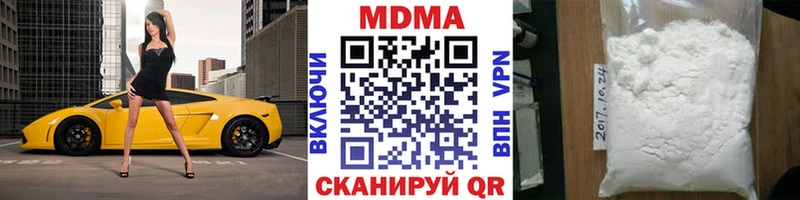 MDMA Molly  Пущино 