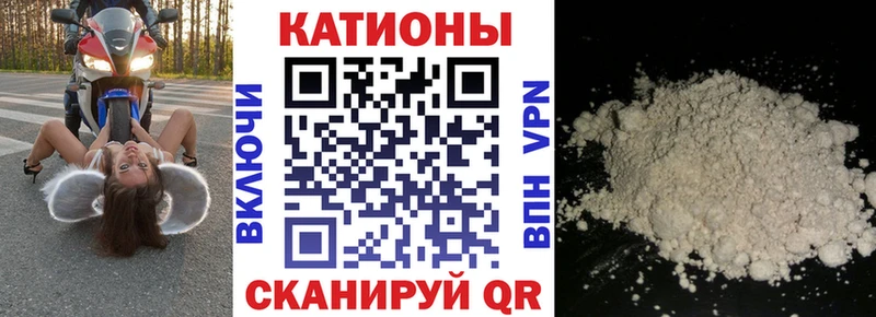 blacksprut как войти  Пущино  МЯУ-МЯУ мяу мяу 