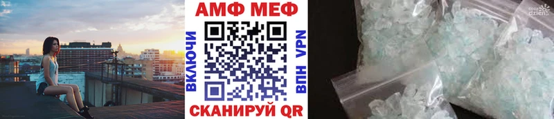 МЕТАМФЕТАМИН винт  Пущино 