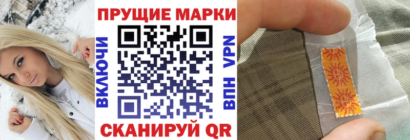 ОМГ ОМГ   Пущино  Наркотические марки 1,8мг 