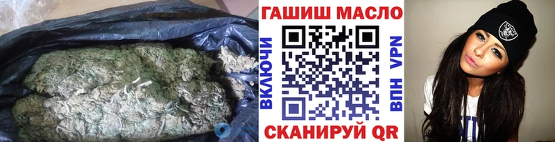 где купить наркоту Пущино нарко площадка телеграм ТГК гашишное масло
