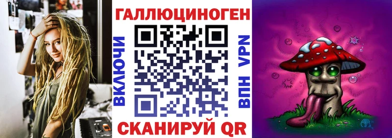 Галлюциногенные грибы MAGIC MUSHROOMS  ссылка на мегу как зайти  Пущино  цена  